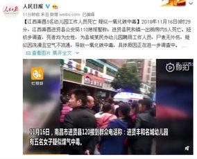 南昌高校爆料事件最新情况,真相逐步浮出水面，校园安全引关注