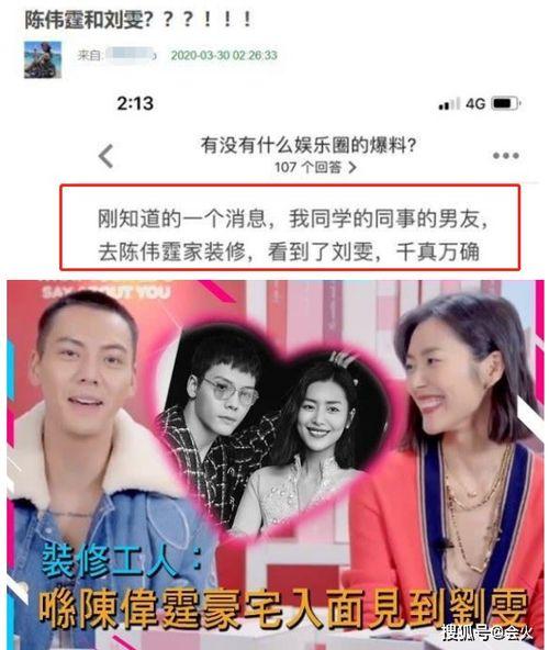 娱乐圈cp爆料,揭秘明星背后的情感纠葛